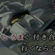 あんなに一緒だったのに See Saw Karaoke Inst DAM XG1000