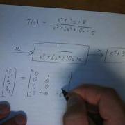 Transfer Function To State Space Example 2
