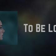 Adele To Be Loved Lyrics