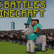 HOW TO MAKE EPIC BATTLES Custom NPCs Tutorial