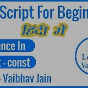 Difference In Var Let Const In Javascript Hindi Logical Vaibhav