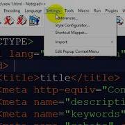 How To Enable Highlight Another View Smart Highlighting In Notepad