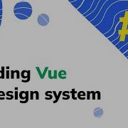 Система проектирования пользовательского интерфейса Vue 4 Значки