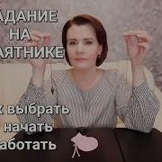 Маятник волшебный инструмент Как выбрать и начать работать с маятником