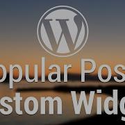 Часть 52 Разработка тем WordPress Пользовательский виджет популярных записей