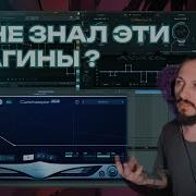 3 ПЛАГИНА ДЛЯ ВАРИАТИВНОСТИ