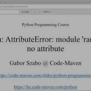 AttributeError Module Has No Attribute שגיאה בקוד פייתון