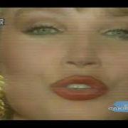 Seda Sayan BIRAKMA BENİ Kanal 6 InterSTAR 1992