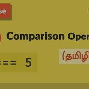20 JavaScript Comparison Operators In Tamil Tamil JavaScript Course