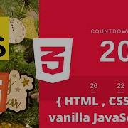 TUTO Countdown Timer To New Year 2021 HTML CSS And Vanilla JavaScript