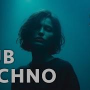 DUB TECHNO DEEP MINIMAL AMBIENT FLOW