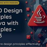 SOLID Design Principles In Java With Examples Part 3