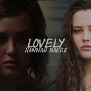 Hannah Baker Lovely