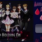 АЛЮМИНИЕВЫЙ ДОЖДЬ Keep Holding On RUS