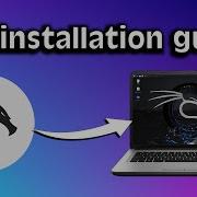 How To Install Kali Linux On A PC Step By Step