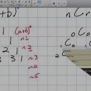 Combinations Pascals Triangle And Binomial Theorem Grade 12 Data Management Lesson 7 2 9 29 14