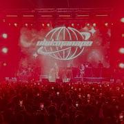 Ulukmanapo Не сегодня Live On Bishkek Arena 2023