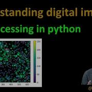 16 Понимание цифровых изображений для обработки Python
