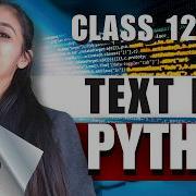 TEXT FILE PYTHON One Shot Complete Class 12 Computer Science Syllabus In 1 Day