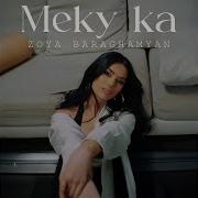 Meky Ka