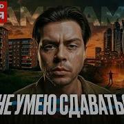 Frame Tamer КАК ВЫБРАТЬСЯ из нищеты и изменить свою жизнь