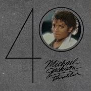 Michael Jackson Behind The Mask Mike S Mix Demo Filtered A Cappella