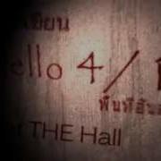 Free Horror Intro AE