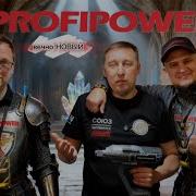 Новый PROFIPOWER Рвет за 20К как DEWALT за 50 Разбор на Электродвиж 2026