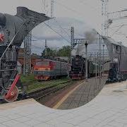 Отправление паровоза Л 5289 с ретропоездом Селигер со станции Бологое