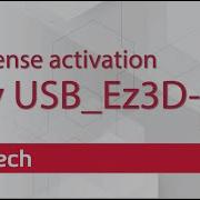 EzServer License Activation By USB Ez3D I