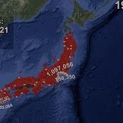Operation Downfall Using Google Earth