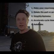 Elon Musk S 5 Step Process For Making Things In A Better Way
