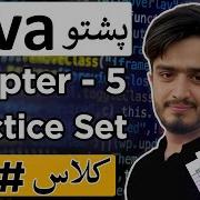 Java Chapter 5 Practice Set Questions Loops In Java Pashto Course While Do While For Loops