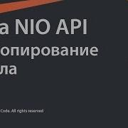 4 Копирование файла Java NIO Source Code Deprecated