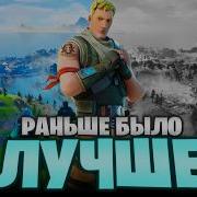 ГЛАВНЫЙ ОБМАН ФОРТНАЙТА