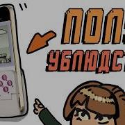 Taco Mini ГЕЙМПАД ЛА от GameSir обзор