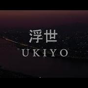 BTS 浮世 U K I Y O Fanfic Trailer Sharleena