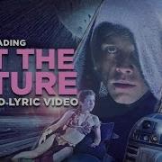 NOT THE FUTURE Extended Lyric Video