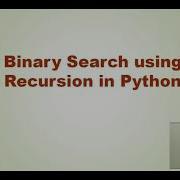 Binary Search Using Recursion In Python