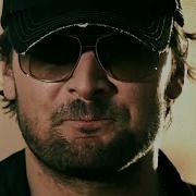 Eric Church Smoke A Little Smoke Official Music Video