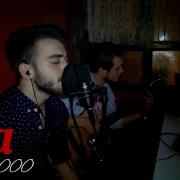 Onur KOÇ İlla