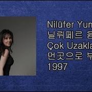 Nilufer Çok Uzaklarda 먼곳으로 부터 1997
