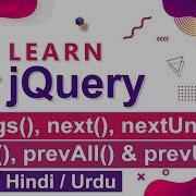 JQuery Sibling Next NextUntil Prev PrevAll PrevUntil Tutorial In Hindi Urdu