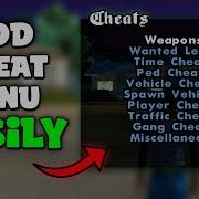 Как установить чит меню в GTA San Andreas Добавить чит меню в GTA SA Русский
