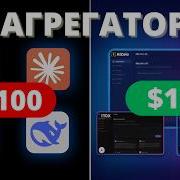 AiZolo Vs Merlin Vs I10X Какой AI агрегатор выбрать
