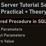 Хранимые процедуры в SQL Server Входные и выходные параметры Возвращаемое значение