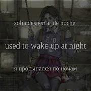 Soft Kill Wake Up English Lyrics Letra Español текст русски