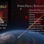 FORCE FIELD EVOLUTION OF ENERGY ALBUM TRAILER