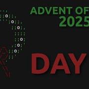 Начало кодирования 2025 День 5