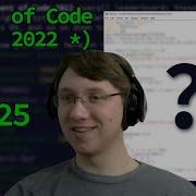 Last Day Of Advent Of Code 2022